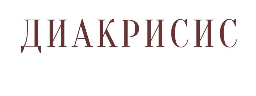 diak-logo